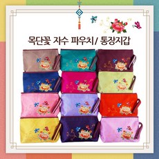 통장파우치기프트