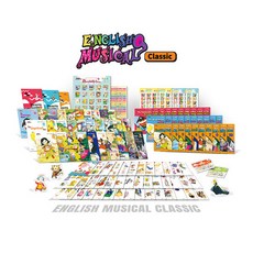 영어뮤지컬세계명작동화