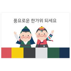 도담한복