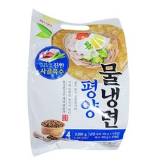 진주냉면