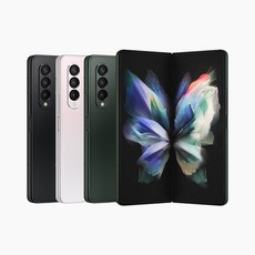 갤럭시폴드3자급제최저가