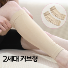 올핏포유 2세대 커브형 종아리 압박스타킹 국내산 다리붓기 간호사 기내용