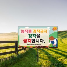 외부인주차금지