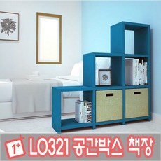 공간박스 미등록 L0321 공간박스 책장 수납장 리빙박스 조립식 선반 수납선반, 본상품선택, 아이보리옵션GS