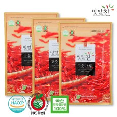 [청정지역]24년 햇 청송 고춧가루 김장용 100% 국산 HACCP 인증 1개 1kg 상품 이미지