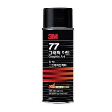 기타 3M 77 대용량 스프레이 698ml, 상세페이지 참조