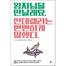 고코로야진노스케