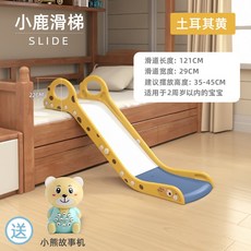 쇼파미끄럼틀