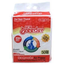 뉴브리더배변유도제