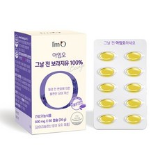 아임오보라지유