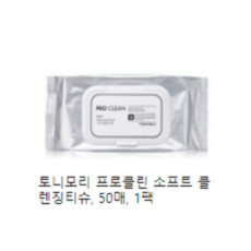 토니모리 프로클린 소프트 클렌징티슈