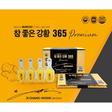 참좋은 강황365 나노 수용성 커큐민 액상 3g x 32개입 (2세트 주문시 쇼핑팩 무료증정!!!), 96g, 1개