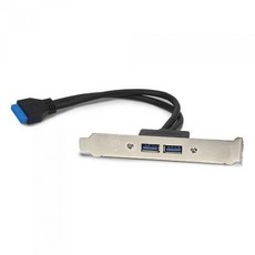 20핀 to USB3.0 5G 2포트 확장 브라켓 NEXT-U30-BR2P NEXT-U30-BR2P