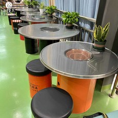 깡통테이블 드럼통식탁 포차 삼겹살 연탄 숯불 고깃집 스테인레스
