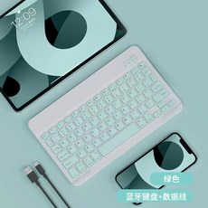 블루투스 무선 키보드 조용한 귀여운 소녀 휴대폰 노트북 외부 입력 마우스 세트, lake blue 2