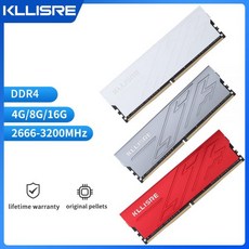ddr4메모리방열판