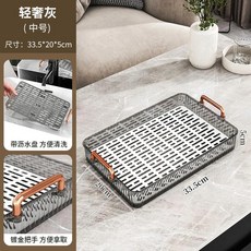 북유럽 스타일 물컵 랙가정용 차 배수 트레이 탁상 커피 랙 우아, 4.Grey medium layer, 1개