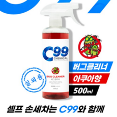 하이퍼 C99 버그 클리너 500ml, 1개