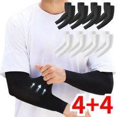 비바띵즈 남녀공용 쿨토시, 8개, 블랙4+화이트4