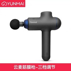 Yunmai 근막 건 미니 미니 근육 이완 마사지 목 막 막 횡단 횡령 근막 작은 Yunm, 상세내용참조