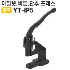 스냅기