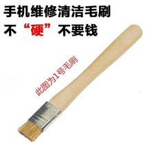 메인보드세척