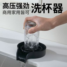 와인잔세척기