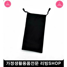 패션잡화 아이웨어 햇빛가림선글라스 오래쓰는선글라스 슬림케이스 안경