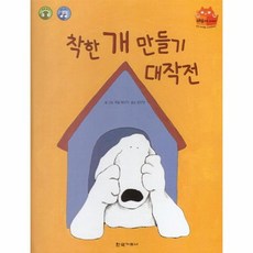 놀이철학