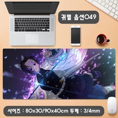 귀멸의칼날마우스패드