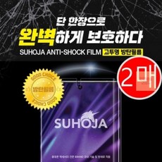 갤럭시s22쿨링