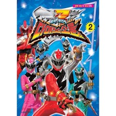 파워레인저다이노포스다이노셀