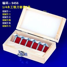 문손잡이트리머