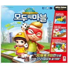 모두의마블메가디럭스