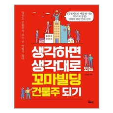 노병윤