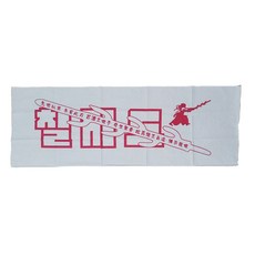 검도 면수건 두건 머리 수건 국내 제작 - 칠지도 / 삼족오 / 천마도 / 귀여운 사방신 캐릭터