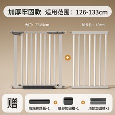 도노도노울타리