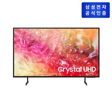 삼성 Crystal UHD TV KU85UD7000FXKR 214cm_스탠드형