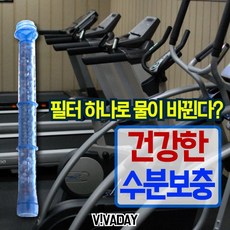 브리타정수기종류