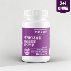 플랜비랩 로즈마리 추출물 마리골드 꽃 비오틴 정 60정 2개월분, 1개