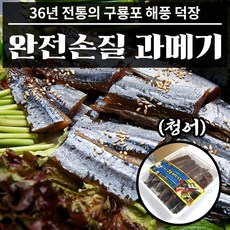 포항에가볼만한곳