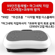 덜덜이효과