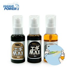 하나파워 에기 맥스 엑기스(60ml)/두족류 스프레이 집어제/한치 쭈꾸미 오징어 집어력 극대화!, 오징어엑기스, 1개