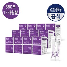 루테인20mg비타민마을