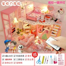 DIY 수제 조립 미니어처 복층 원룸 스타일 건물 2종, AF