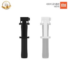 해외를담다 샤오미 블루투스 셀카봉 2세대 블루투스셀카봉, 그레이, 이제품선택[1]_ws