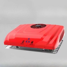 화물차 무시동 에어컨 이동식 휴대용 차박 캠핑 트럭, 상세페이지 참고, 12V 패션 D9000 빨강