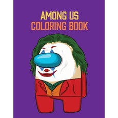 Among Us Coloring Book: 50 Pages of High Quality Among Us Colouring Designs for Kids and Adults - Ne... Paperback, Independently Published, English, 9798594195776