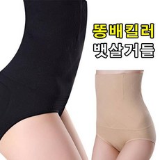 뱃살 보정 똥배팬티 똥배거들 - 뱃살보정속옷똥배팬티