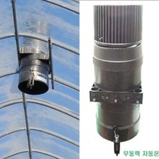 무동력환풍기